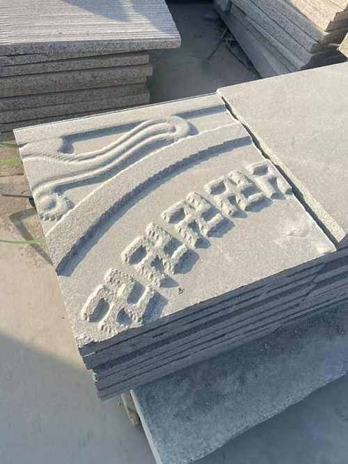 章丘黑异型雕刻